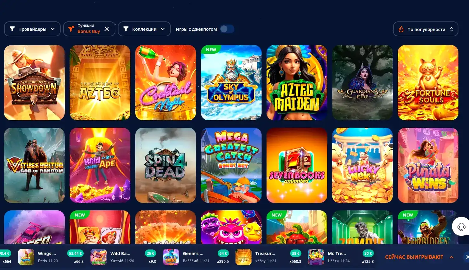 Мобильная версия Вилдер казино на телефоне