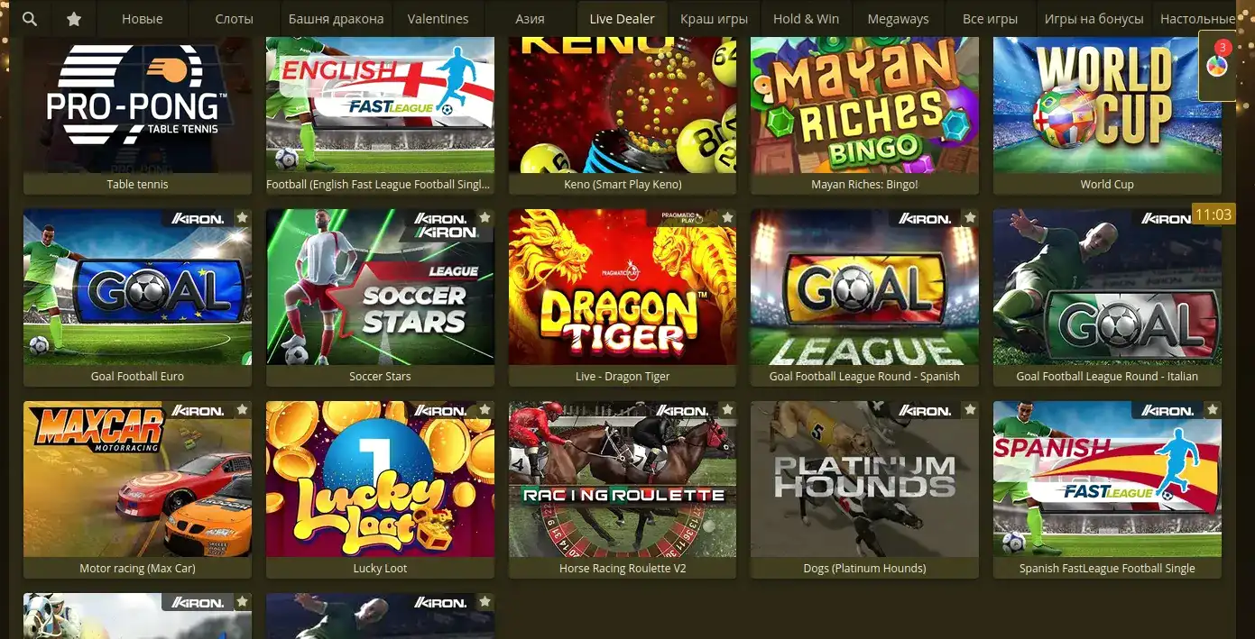 Джекпот и крупные выигрыши в казино Вилдер